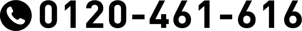0120-461-616